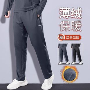 子新款 冬季 速干直筒秋冬体育学生休闲裤 男加绒保暖跑步长裤 运动裤