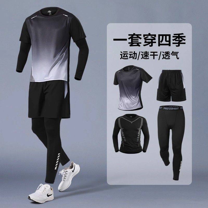 运动套装男秋冬季速干跑步健身衣服新款晨跑羽毛球训练服紧身加绒