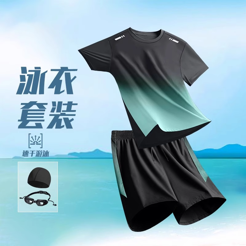 泳衣套装男士青少年游泳装备全套成人泳裤宽松速干上衣2025新款