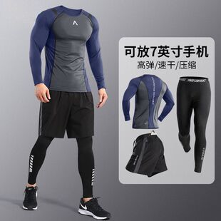 跑步男运动套装秋冬季速干马拉松专业晨跑压缩裤训练健身衣服新款