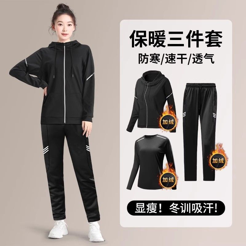 跑步女运动套装冬季保暖长袖外套健身服羽毛球训练服户外大码衣服