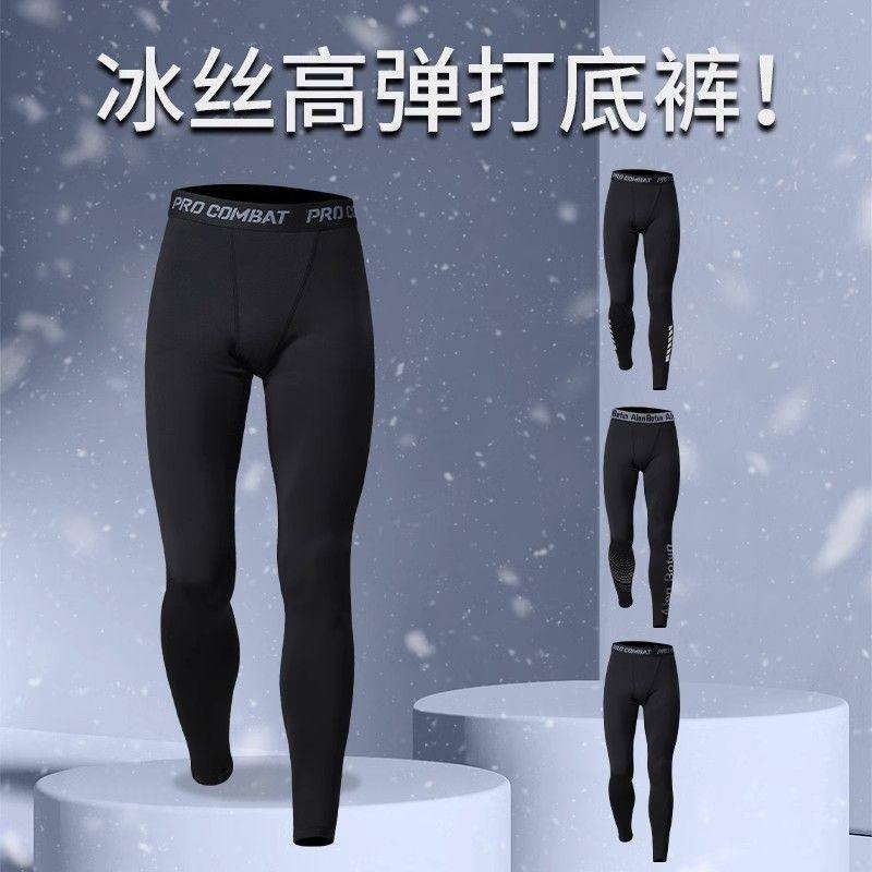 高弹训练裤男运动紧身裤夏季健身速干打底鲨鱼压缩瑜伽裤跑步长裤图片