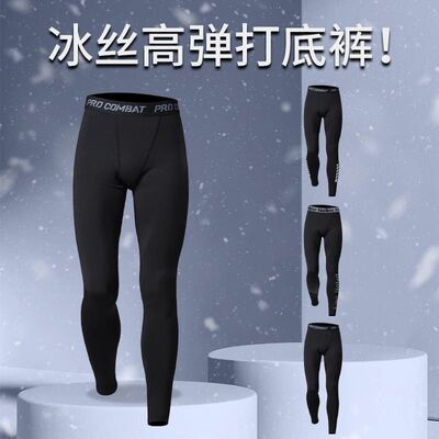 高弹训练裤男运动紧身裤夏季健身速干打底鲨鱼压缩瑜伽裤跑步长裤