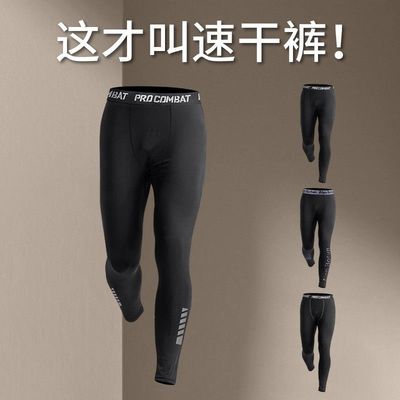 运动紧身裤男速干跑步长裤高弹训练裤子压缩打底健身瑜伽田径体育