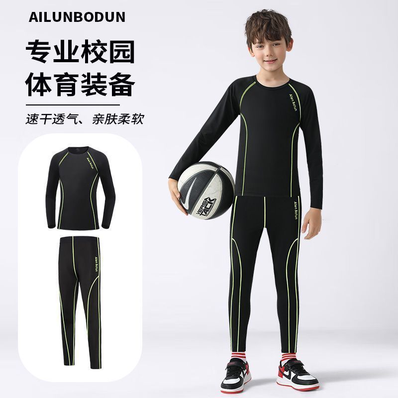 儿童跑步运动套装秋季速干紧身衣训练服男童篮球打底足球健身长袖