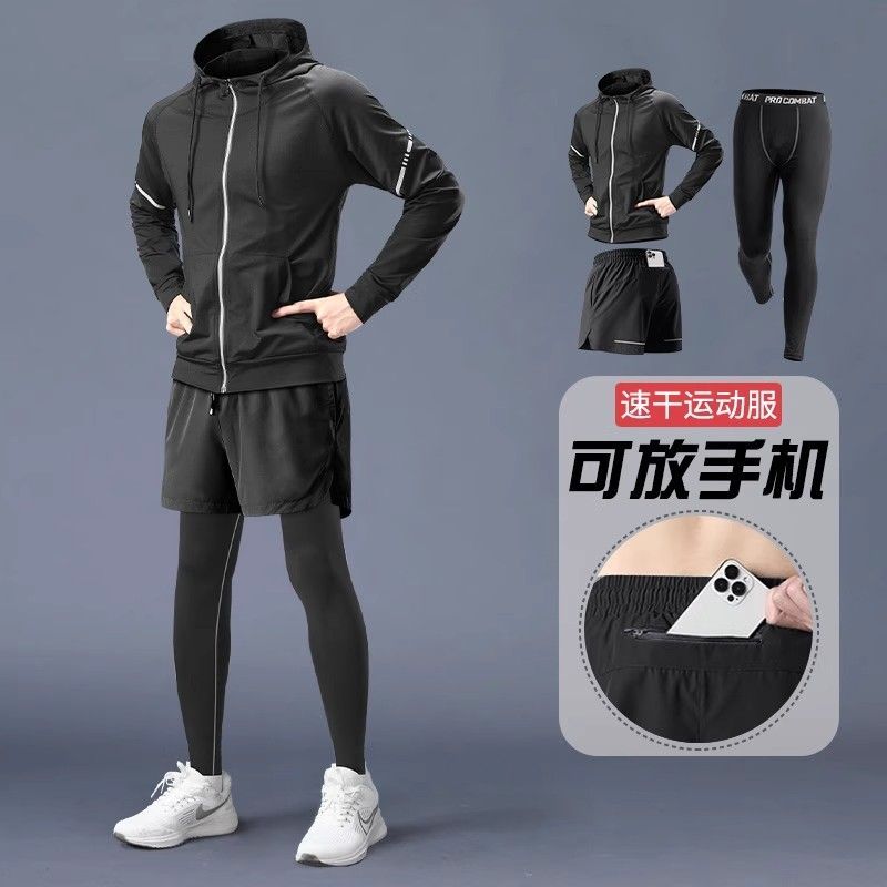 跑步男运动套装秋季健身衣服新款紧身长裤手机训练服专用体育装备
