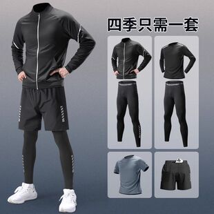 运动套装男跑步健身房衣服秋季速干衣宽松装备晨跑新款体育训练服