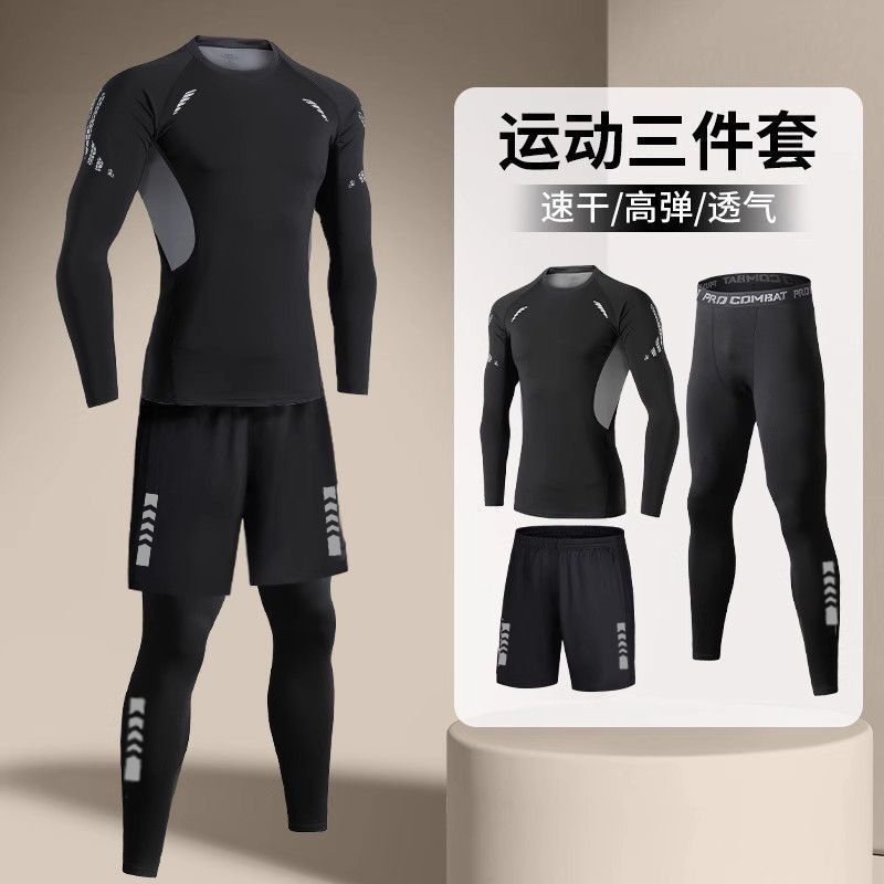 跑步套装男秋季紧身速干训练服健身长袖内衣长裤户外登山高弹短裤