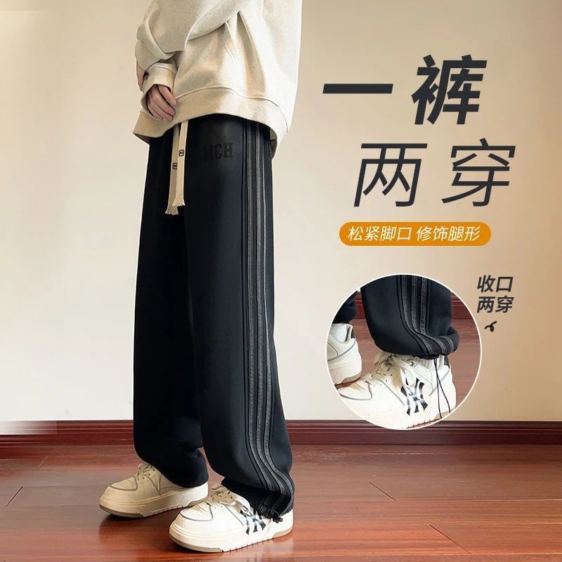 秋冬季加绒加厚裤子男生休闲宽松青少年直筒松紧运动裤潮牌长裤