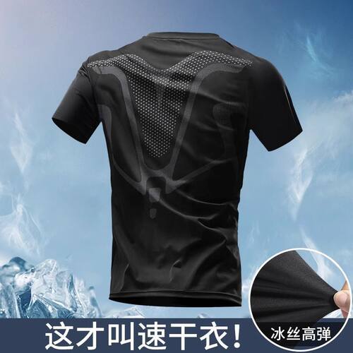 速干t恤男短袖夏季薄款冰丝运动上衣健身跑步服透气半袖2025新款