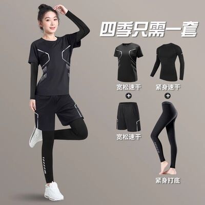 运动套装女速干跑步晨跑服2025新款秋季健身服瑜伽上衣大码训练裤