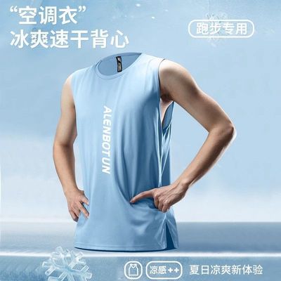 运动背心男士跑步训练无袖t恤速干健身衣透气户外田径马拉松坎肩