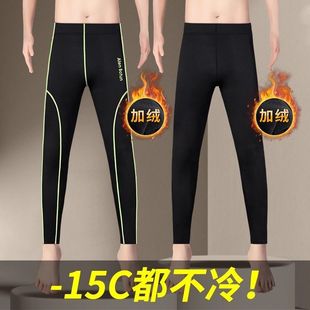 儿童冬季紧身长裤健身男童加绒保暖跑步训练足球篮球运动打底速干