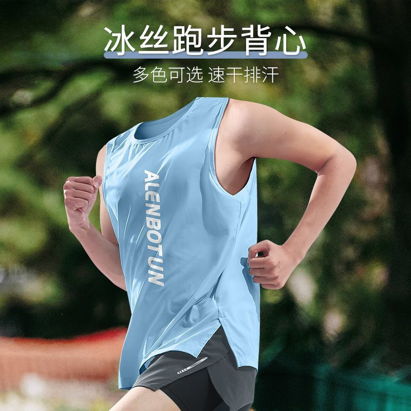 跑步背心男无袖马拉松速干运动t恤夏季薄款冰丝篮球新款坎肩健身