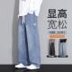 牛仔裤 休闲裤 秋冬款 男宽松直筒男生潮流水洗百搭阔腿学生大码