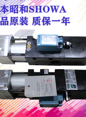日本昭和超负荷油泵OLP8S-H-L气动泵杨力沃德过载泵OLP12S-H-L-5L