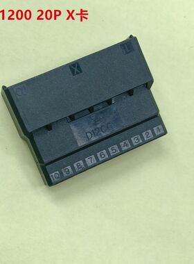 TE AMP D1200 20P母头 1-1903130-0 全新原装正品 可直接下单