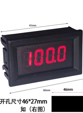 数显直流电压表DC200mV 1V直流2VDC10V450V 数字电压表头50VLED4