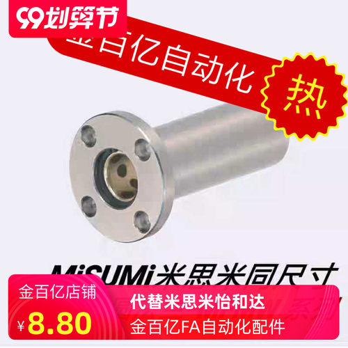 替MFKS/MFNS/MFMS/MFKW/MFNW/MFMw/s12/s16/s20/s25/s30/s35/s40