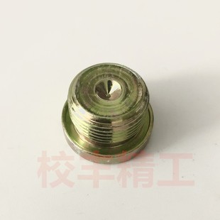 内六角油塞 ED凹槽密封闷头螺塞丝堵M10 液压堵头 公制法兰式