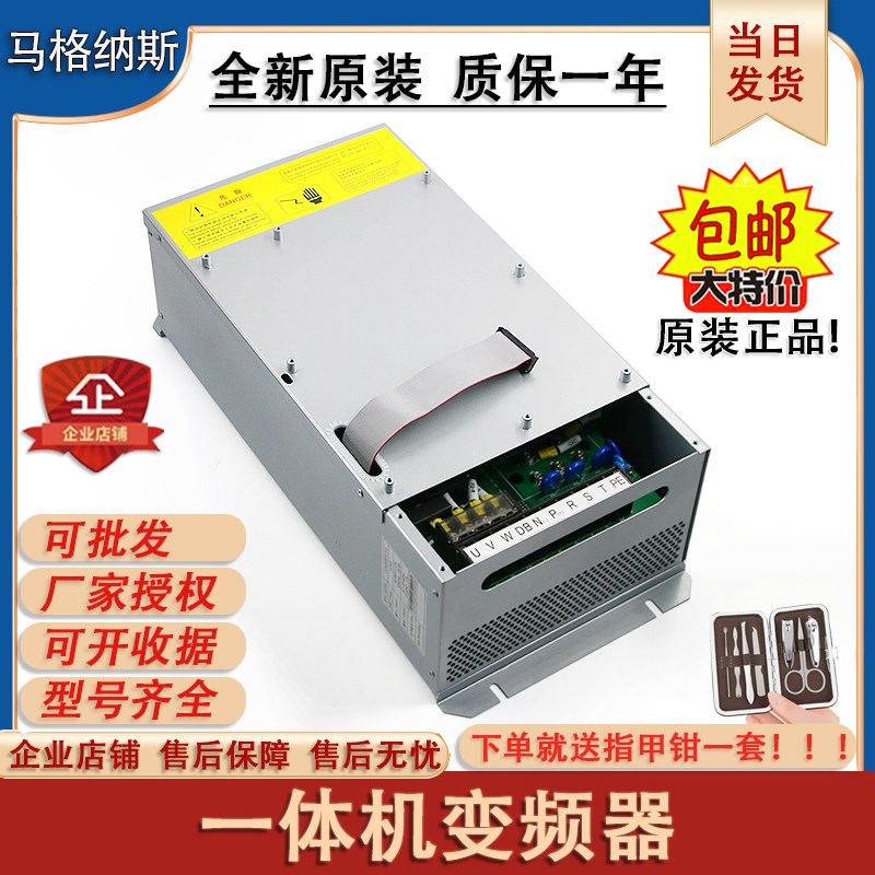 西子奥的斯电梯变频器CON8005P150-4一体机变频器CON8005P075-4