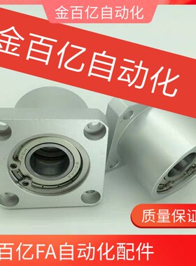 35/25带座轴承BGSBB6201/6002/6202/6000/6900/6004/6902ZZ-30/40