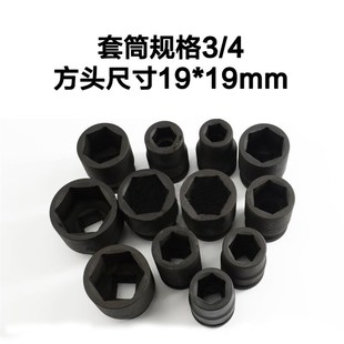 4套筒90MM加长型内六角套筒头子风炮扳手附件拆卸套筒