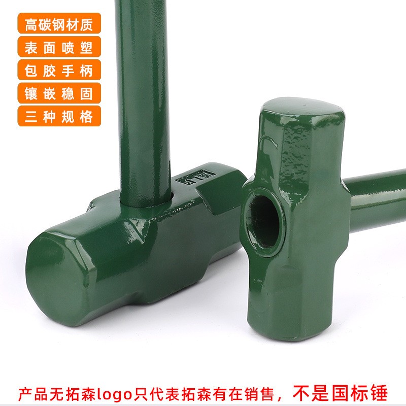 拓森五金工具2P3P4P钢柄八角锤 装修工程防震防脱落八角锤子包邮
