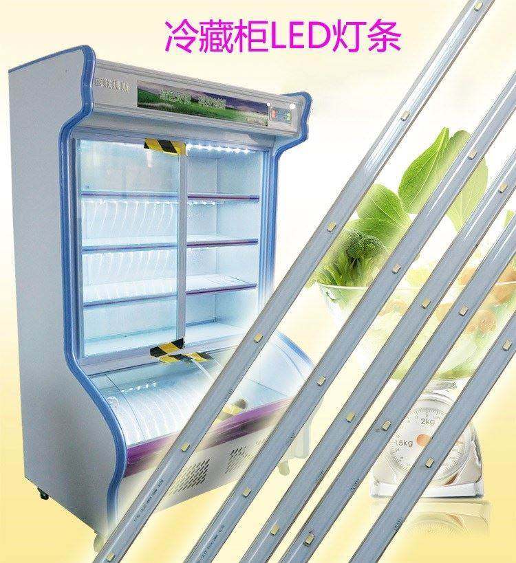 LED12V防水灯管冷藏点菜柜冰柜冰箱灯条麻辣烫保鲜柜展示照明灯带,纺织面料/辅料/配套,服装加工设备,淘宝优惠券,粉丝福利购,淘宝优惠卷