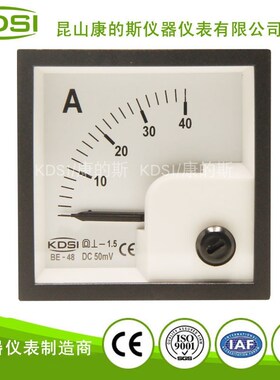 康的斯指针式直流电流表 BE-48 DC50mV 40A 接分流器