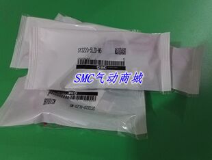 5MZ 5MD 电磁阀SY7520 C10现货 5MZE 5MZD 全新原装 5MO