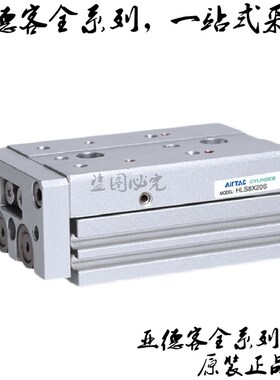 亚德客原装滑台气缸HLSL12*10SB/20SB/30SB/40SB/50SB SBS SBF