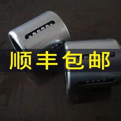 冲压KH直线轴承KH1026 1228 1630 2030 2540 3050 4060 5070PP