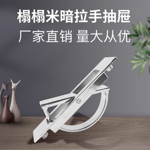 榻榻米拉手黑色钢拉丝暗藏隐形内嵌隐藏嵌入式翻转拉手内嵌拉手25