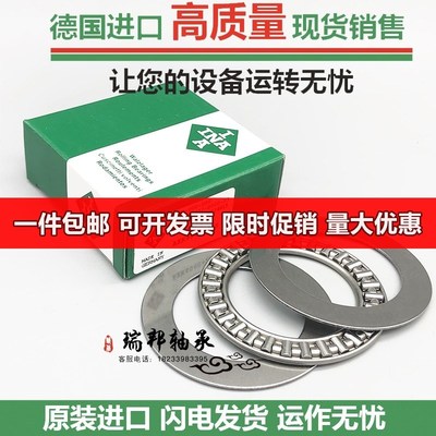 INA进口INA平面滚针轴承AXK AS 1114 1115 1116 1117 1118 1120 1