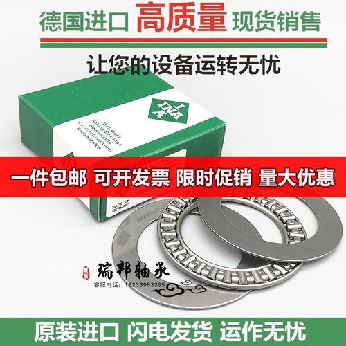 INA进口INA平面滚针轴承AXK AS 1114 1115 1116 1117 1118 1120 1