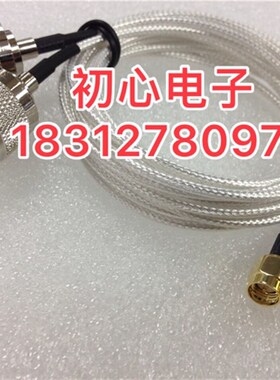 N公头转SMA公头天线延长线N/SMA-JJ频谱仪AP测试跳线RG316高频线