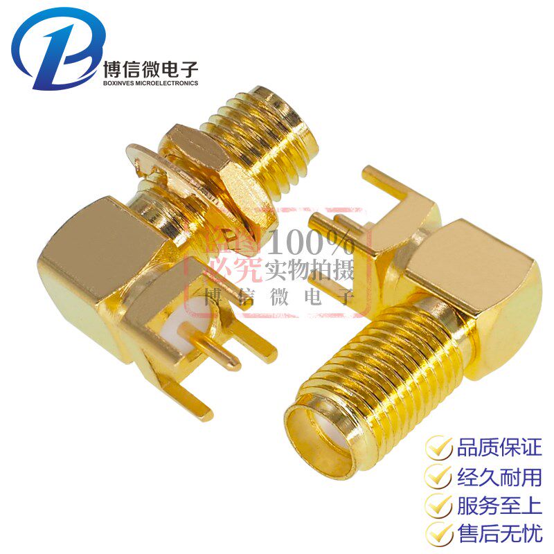 SMA射频座 加长17MM SMA-KWE外螺内孔加长17MM 射频座 RF天线座