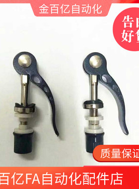 替 米思米快速把手C-CLCK5/6/8-30/40/50/60-B/W螺丝凸轮螺栓