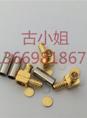 75欧姆MCX-JW-1.5射频RF连接器优品MCX公弯头适用RG179同轴线缆