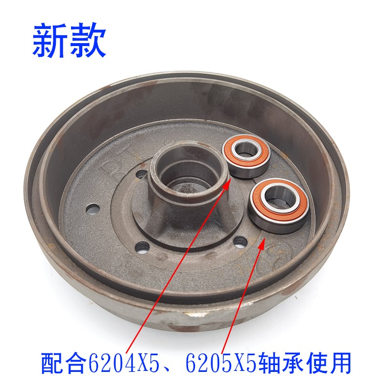 时风电动轿车配件 GD04A GD04B前制动鼓 前制动毂 刹车锅子刹车鼓