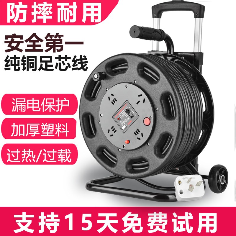电缆盘排插户外加长收卷线轴50/100米插线板绕拖移动线盘空盘插座