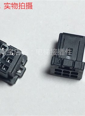 tyco D1200 2排共6孔护套 1-1827864-3 可直接拍 当天发货