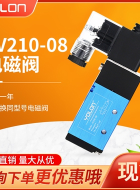 电磁气动阀4v210-08电磁阀12V二位五通气缸220V亚德客型 厂家直销