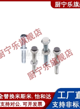 带聚氨酯止动螺栓型 限位 调整块缓冲动螺栓SUST4-15/20/25/30/40