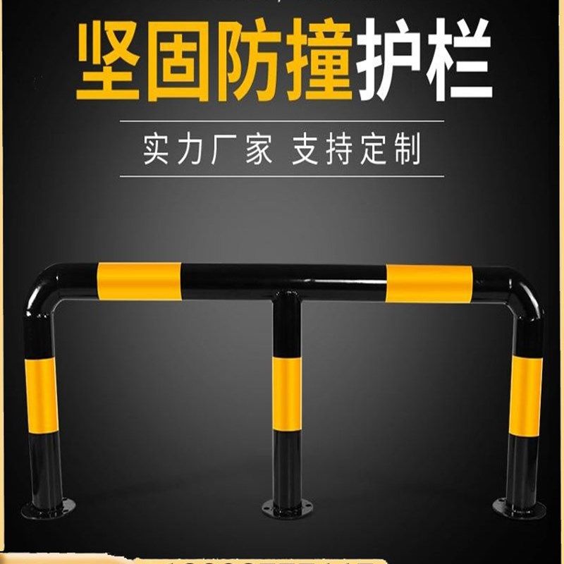 M型防撞护栏U型钢管阻车挡车器道路停车桩厂房防护栏杆停车位限位,搬运/仓储/物流设备,其他起重搬运设备,淘宝优惠券,粉丝福利购,淘宝优惠卷