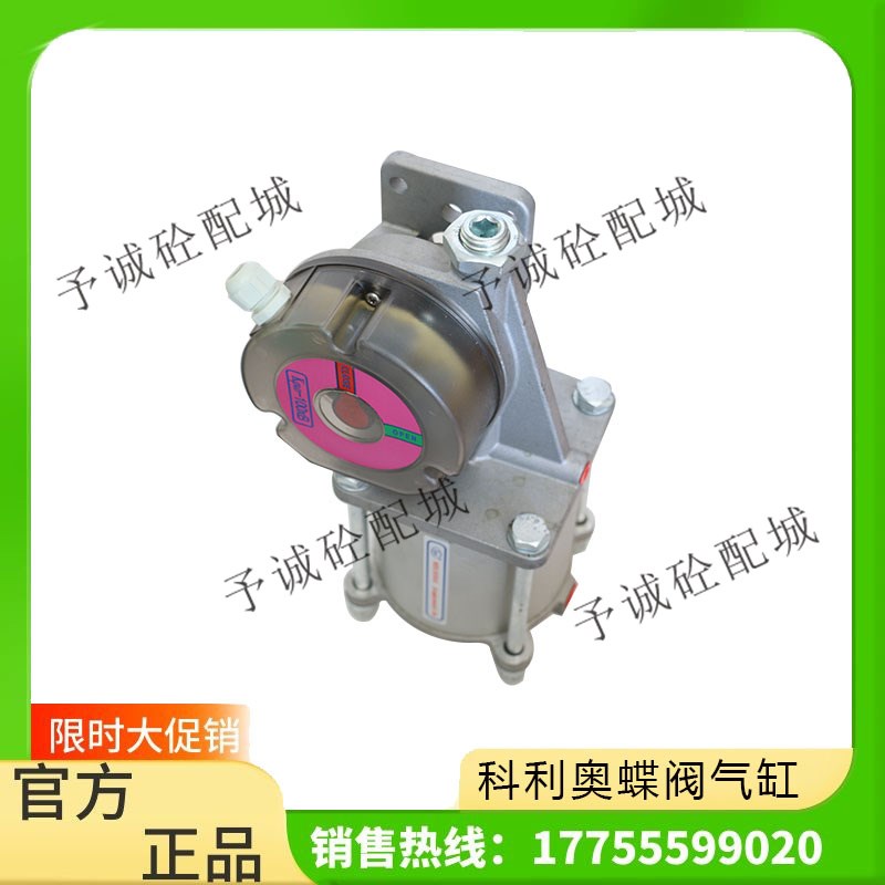 原厂科利奥KRIO250/DN300蝶阀气缸DA100DA125DA160蝶阀气缸执行器