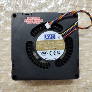 0.70A BASA0715B2U 12V AVC M92p机箱散热鼓风机CPU风扇7厘米 原装