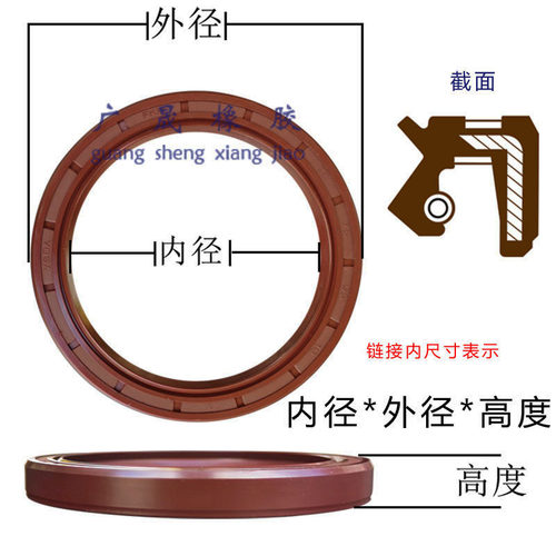 TC轴封棕氟胶骨架油封80*95 100 105 110 115 120 125*8 10 12 13