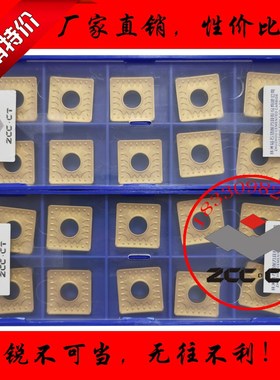 株洲钻石单面大正四方形数控刀片SNMM190612-HDR YBC251 252耐撞